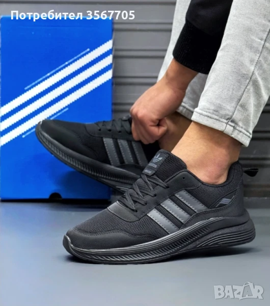 Мъжки маратонки: ADIDAS 4235, снимка 1