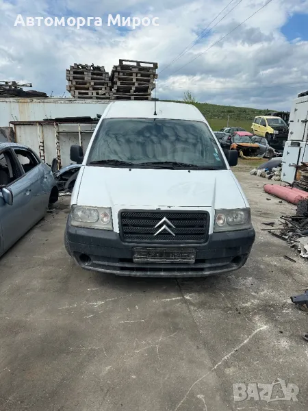 Ситроен Джъмпи 2.0 HDI НА ЧАСТИ, снимка 1