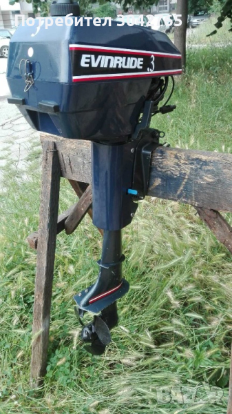 Извънбордов двигател, снимка 1