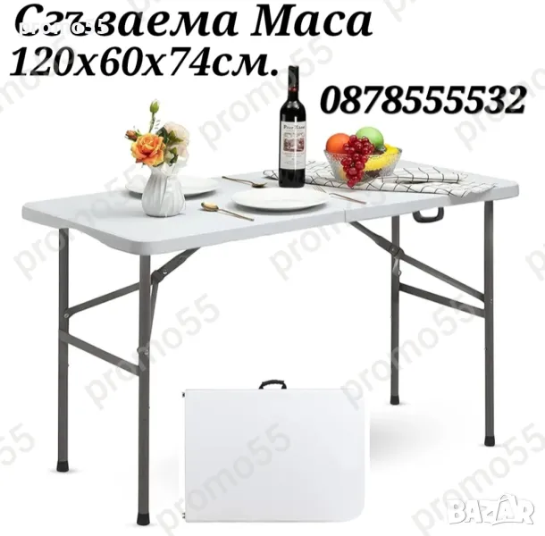 ПРОМО! Сгъваема маса с голям плот тип куфар за тераса, градина, двор, кетъринг, снимка 1