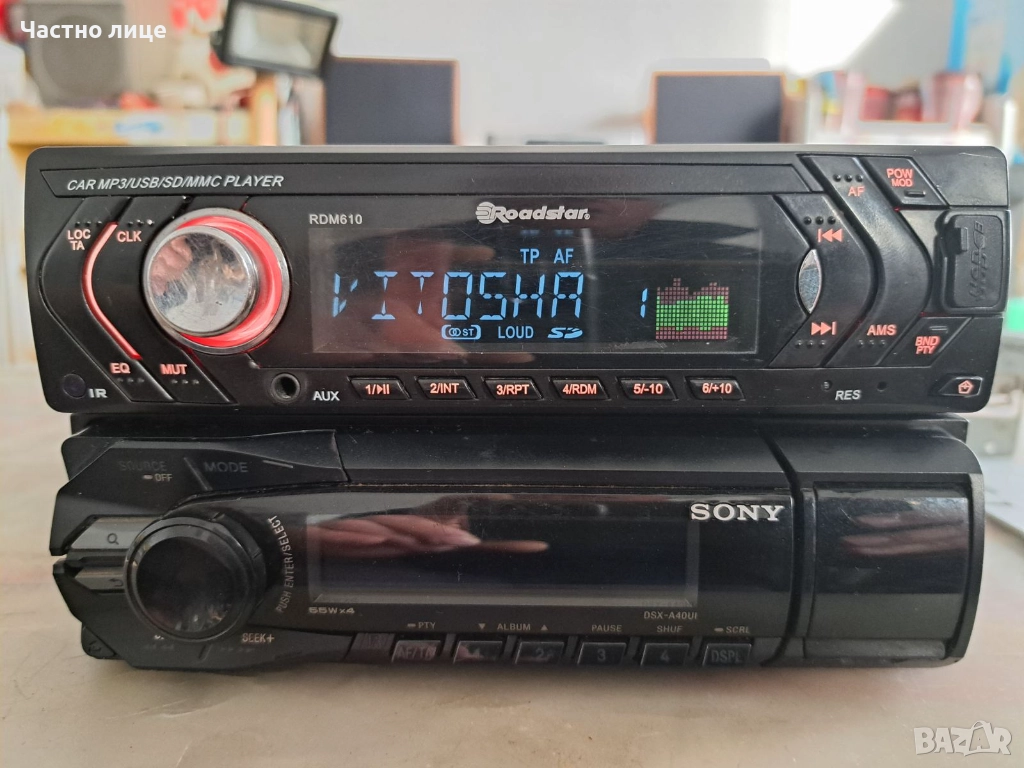 Sony DSX-A40UI и Roadstar RDM610, снимка 1