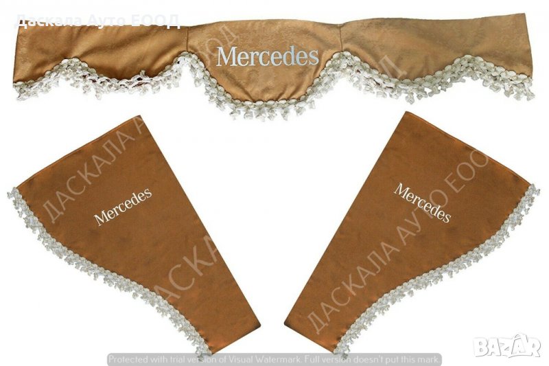 Комплект от 3 части декоративни пердета за Мерцедес Mersedes , БЕЖЕВИ , снимка 1