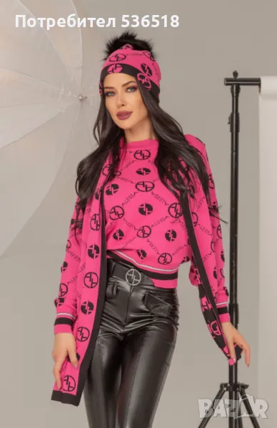 Търся пуловер на Alessa, снимка 1