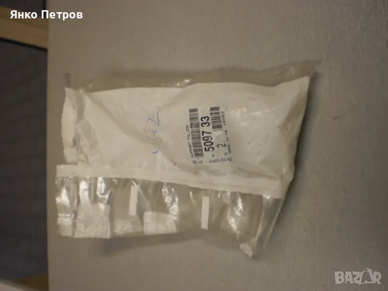 Планка ОЕ 509733, снимка 1