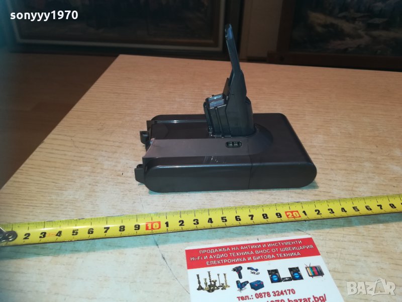 dyson li-ion battery pack-21.6v/2800mah внос france 1802211845, снимка 1