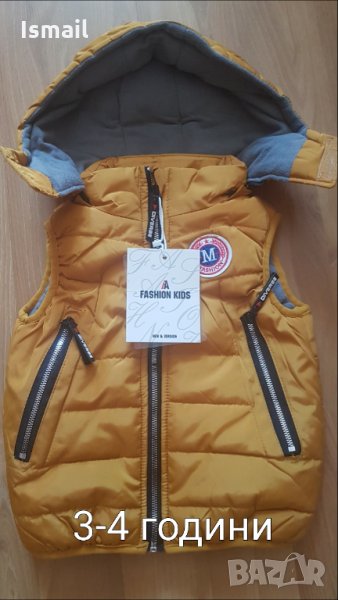 Детски елек, снимка 1