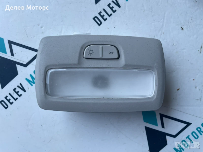 Плафон заден за осветление 264600276R от Dacia Duster 2 1.3 TCe двигател H5H494, 4x4, 150 кс., 6 ск., снимка 1