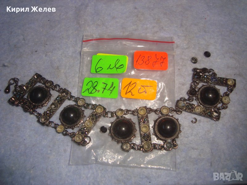 СТАРА РЕТРО АРТ ГРИВНА ПОДХОДЯЩА за РЕМОНТ ХЕНД МЕЙД МАТЕРИАЛ 13877, снимка 1