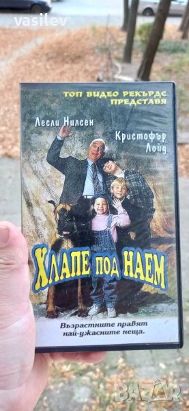 Хлапе под наем / Rent a kid 1995 видео касета, снимка 1