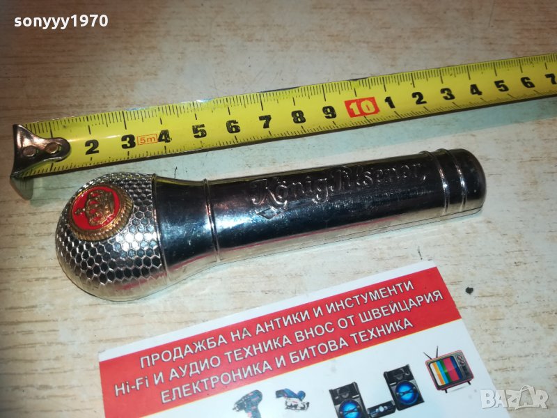 *konig pilsener deutschland 2402211103, снимка 1