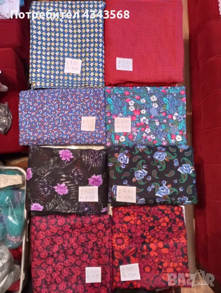 Бархет нови, снимка 1