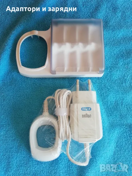   Зарядно за четка за зъби Braun 3731, снимка 1