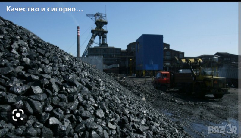 Калорчни въглища на изгодни цени🤝, снимка 1