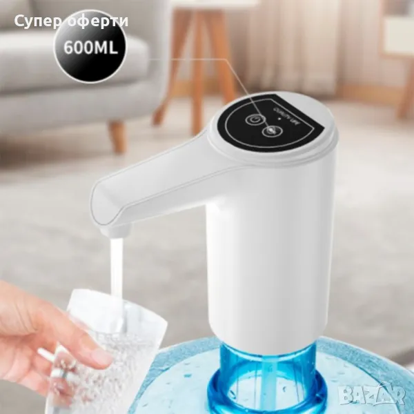Автоматичен сензорен дозатор за вода, снимка 1