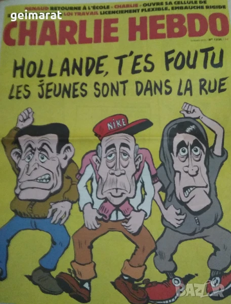 „Шарли Ебдо“ Френски сатиричен вестник продавам , снимка 1