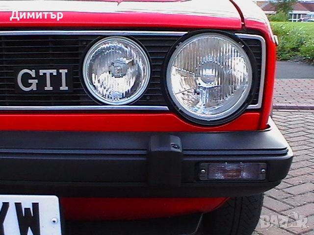 Пръскалки за Голф 1, снимка 1