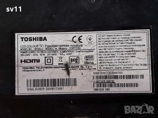Toshiba 32W1333G на части , снимка 1