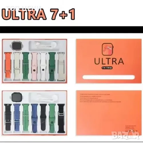 Смарт часовник 7 в 1 Ultra, снимка 1