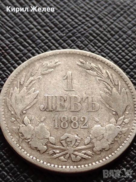 СРЕБЪРНА МОНЕТА 1 лев 1882г. КНЯЖЕСТВО БЪЛГАРИЯ АЛЕКСАНДЪР първи УНИКАТ за КОЛЕКЦИОНЕРИ 36498, снимка 1