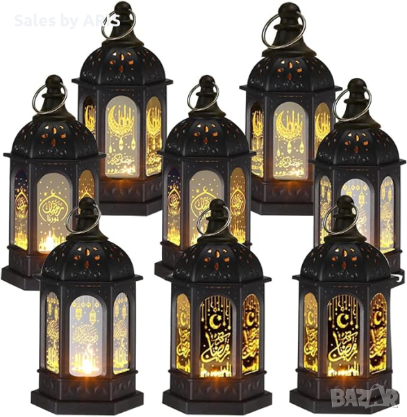 Лампа за Рамадан, 8бр. Декорации за Дома, Подаръци за Рамадан, снимка 1
