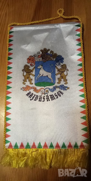 Флагче на град Хайдусамсон Hajdúsámson, снимка 1