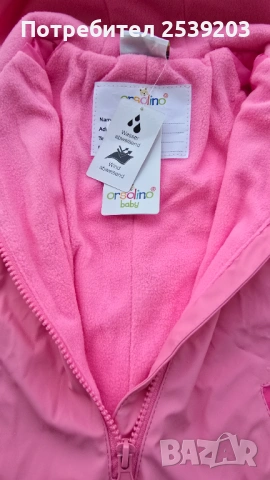 Гащеризон за дъжд 9-12 месеца - НОВ, снимка 4 - Бебешки гащеризони - 54049041