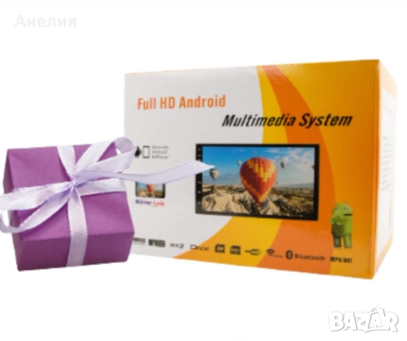 Мултимедия за кола 7инча , снимка 2 - Аксесоари и консумативи - 52122551