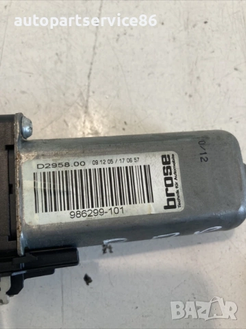 Мотор за регулиране на позиция седалка предна дясна за Chrysler Sebring 2.0 CRD (2008) 961690-100