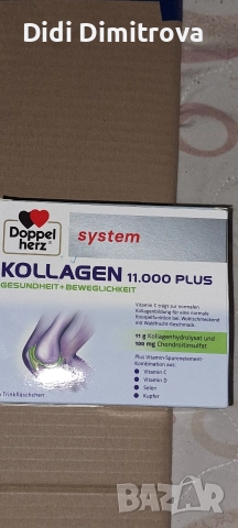 Течен колаген на Doppelherz, снимка 2 - Други - 52792729