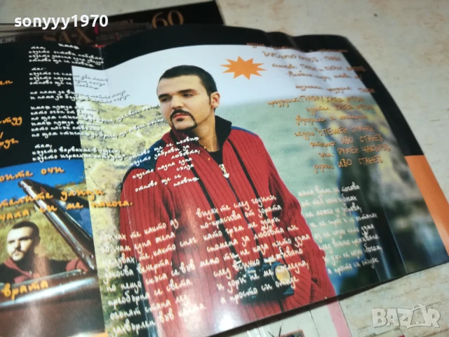 ГРАФА-ОБЛОЖКА И КУТИЯ 1506251852, снимка 11 - Аудио касети - 50675726