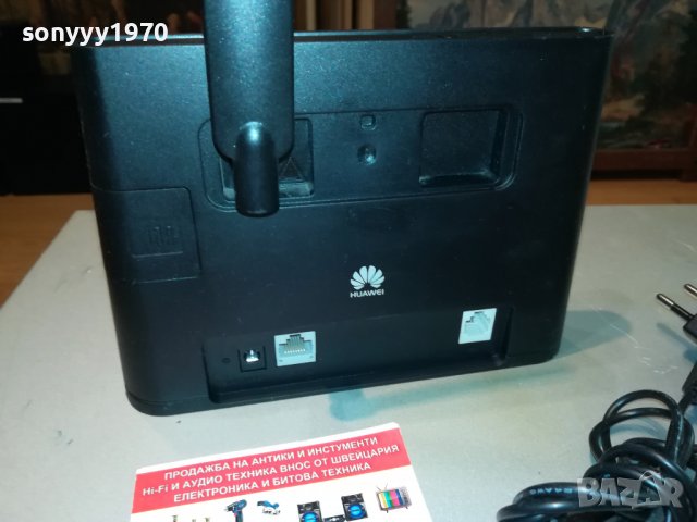 huawei 4g vivacom new model 2705221206, снимка 11 - Рутери - 36891155