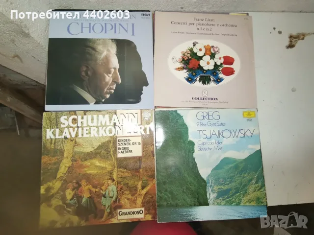  грамофонни плочи, снимка 2 - Грамофонни плочи - 55330780
