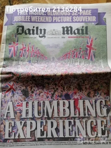 Вестник " Deily Mail" от 2012г