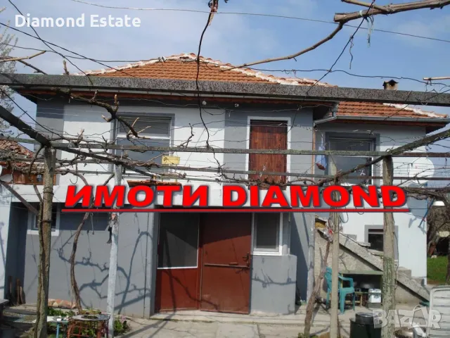 Двуетажна къща в село Поройна, общ. Първомай