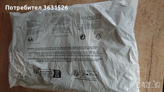 Мъжко тънко пролетно есенно яке 5xl голям размер, снимка 14 - Якета - 54145813