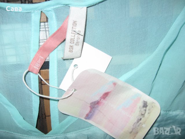 Потник BSK   дамски,Л