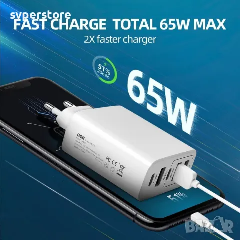 Зарядно за телефон 220V 5 USB порта 65W Digital One SP00987 pkg057 адаптер PD and Quick Power Charge, снимка 5 - Оригинални зарядни - 48945371
