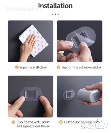 Държач на моп /без пробиване, снимка 8 - Закачалки - 49122371