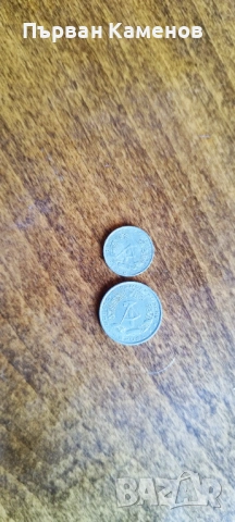 Стари монети, снимка 16 - Антикварни и старинни предмети - 53371105