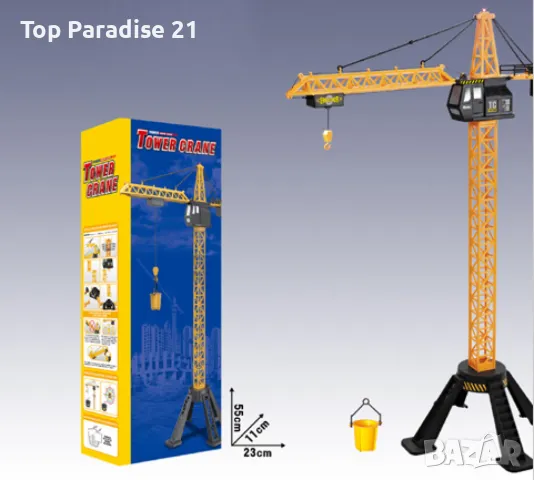 Строителна техника, управлявана, RC кран,88см, снимка 1