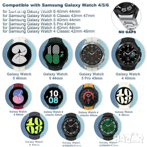 Samsung Quick Fit NoGap адаптер за каишка за смарт часовник Galaxy Watch 7/6/5/4/FE/Pro/Classic, снимка 8 - Каишки за часовници - 48345822