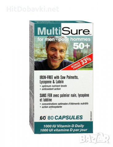Мултивитамини за мъже 50+, снимка 1 - Хранителни добавки - 39538885