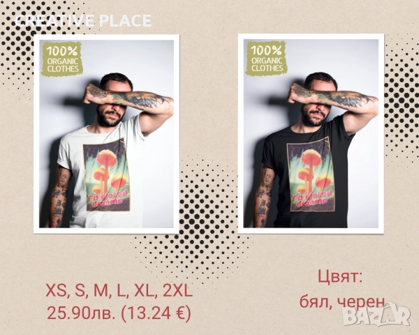 😍🌟 Унисекс тениски с дизайнерски принтове 👕, снимка 7 - Арт сувенири - 47086428