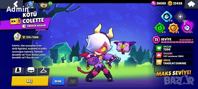 Акаунт в Brawl Stars, снимка 9 - Други игри и конзоли - 53296141