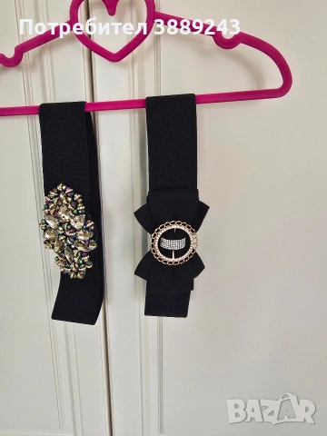 Дамски еластични колани