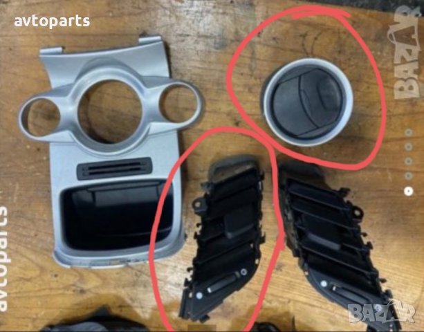 Ford fiesta 2009година Конзола в табло и духалки парно, снимка 5 - Части - 40379490