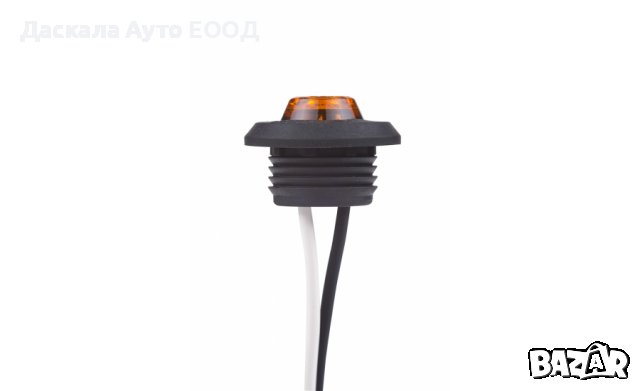  1бр. кръгли LED ЛЕД габарити ОРАНЖЕВИ за ролбар Eagle Eye 12-24V Полша, снимка 4 - Аксесоари и консумативи - 37339238