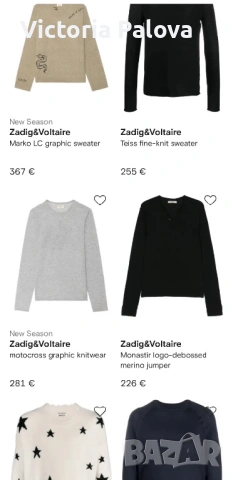 Ексклузивен летен марков пуловер Zadig & Voltaire от 100% памук, снимка 14 - Блузи - 54352205