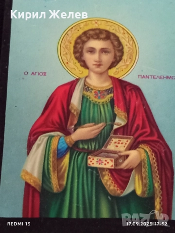 Икона на Свети Пантелеймон Великомъченик и Лечител 50473, снимка 3 - Икони - 51747773