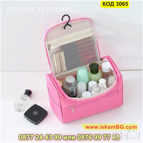 Мъжка козметична чанта за път - КОД 3065, снимка 6 - Други - 44746126